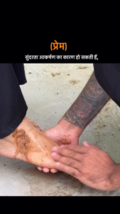 prem caring husband status video download the video status