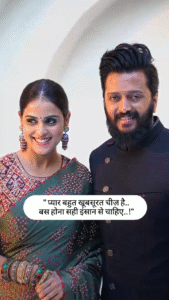 pyar bahut khoobsurat cheez hai ritesh and genelia status video downlod the video status
