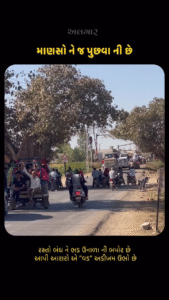 unada ni bopar ma ek vat kehvani se gujarati status video download the video status