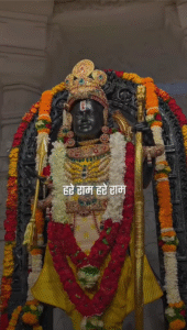 Hare Krishna Hare Rama Devotional Status Video download - The Video Status