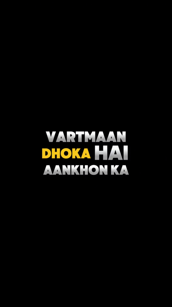 Vartman Aankhon Ka Dhokha Hai Black Screen status video download - the video status