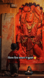 hanuman ji status video download - the video status