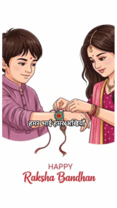 happy raksha bandhan bhojpuri song status video download - The Video Status