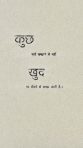 kuch bate samjhane se status video download - the video status